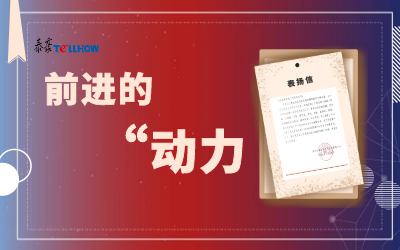 “信”任，让尊龙凯时载誉前行