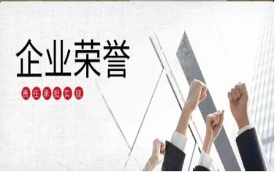 以尊龙凯时初心，致精品匠心｜再度荣获北京市优质安装工程奖